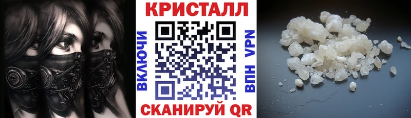 Amphetamine 98%  Купить где  Навашино 