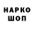 Кодеин напиток Lean (лин) Toma Personal