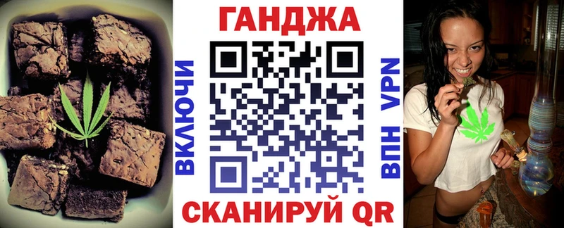 Купить где  Навашино  Еда ТГК конопля 