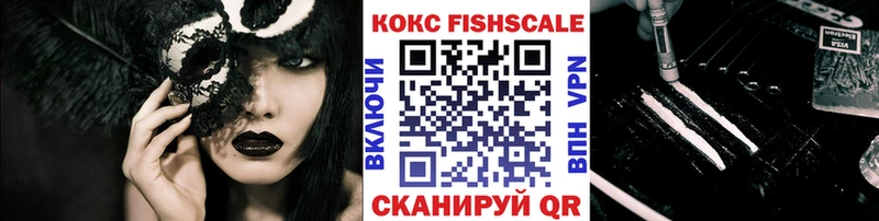 COCAIN Эквадор  Купить где  Навашино 