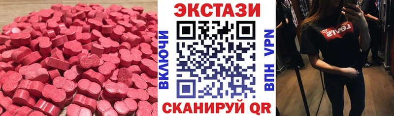 Экстази Punisher  Купить где  Навашино 