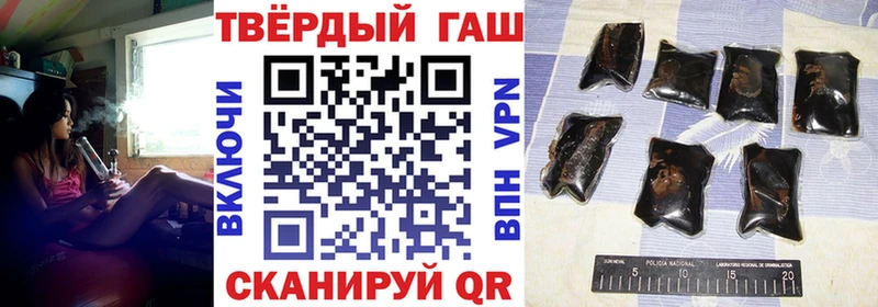 ГАШИШ хэш  Купить  Навашино 