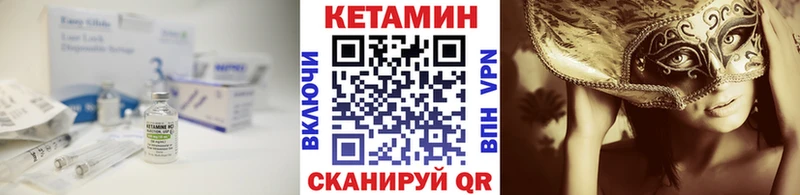 Купить  Навашино  Кетамин ketamine 