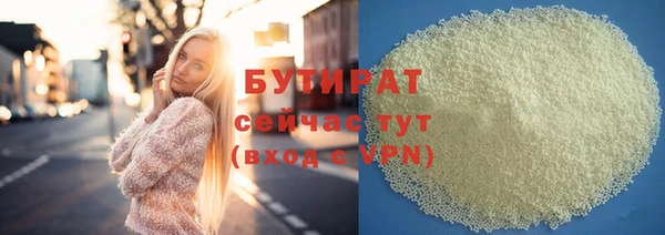 экстази Зеленодольск