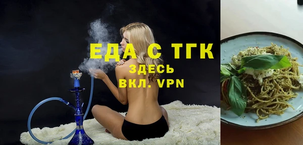 2c-b Зерноград