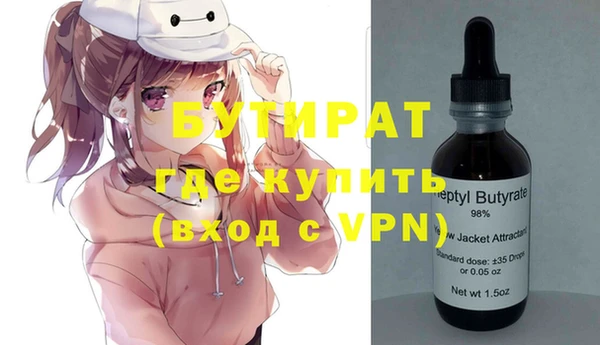 2c-b Зерноград