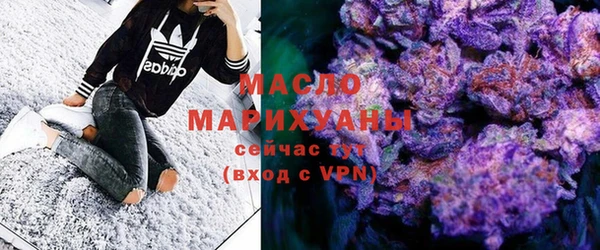 экстази Зеленодольск