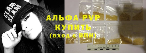 apvp Зеленокумск