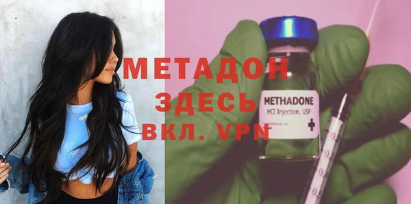экстази Зеленодольск