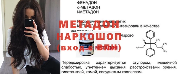 экстази Зеленодольск
