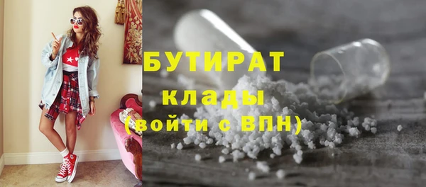 экстази Зеленодольск