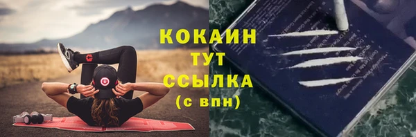 экстази Зеленодольск