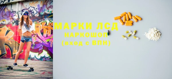 2c-b Зерноград