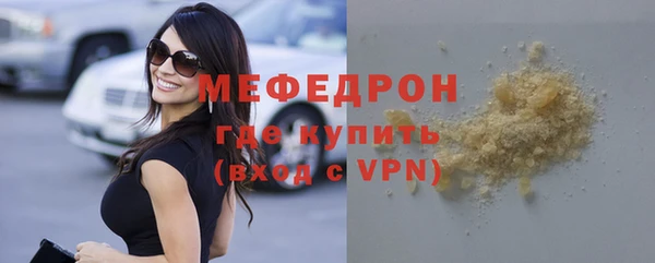 экстази Зеленодольск