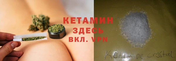 экстази Зеленодольск
