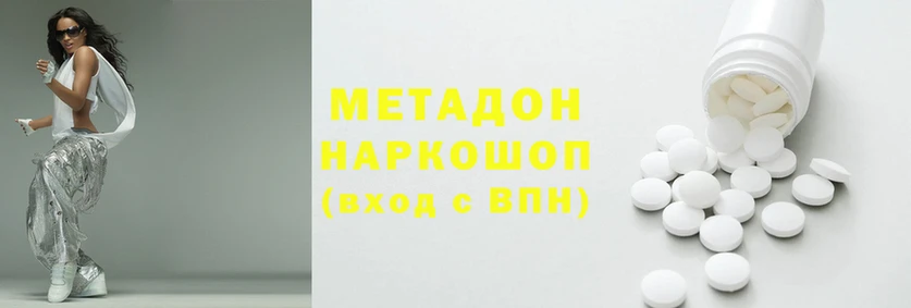 экстази Зеленодольск