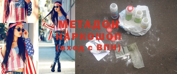 apvp Зеленокумск