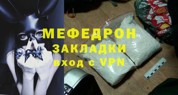 таблы Иннополис