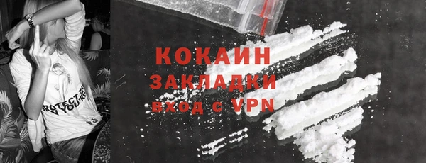 экстази Зеленодольск