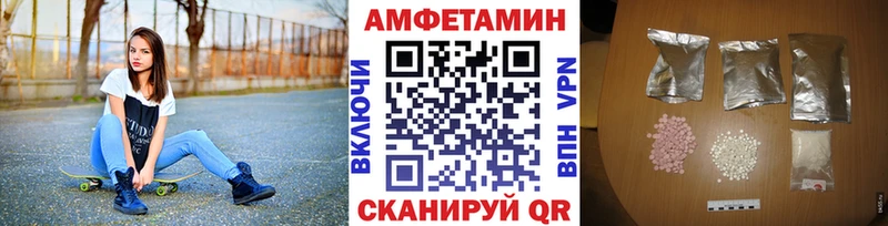 МЕТАМФЕТАМИН Methamphetamine  Купить закладки  Навашино 