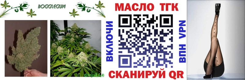 Дистиллят ТГК гашишное масло  Купить  Навашино 